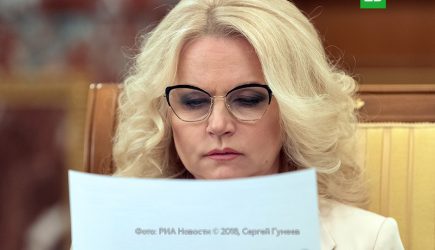 новости