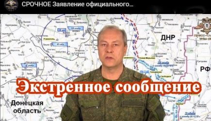 новости