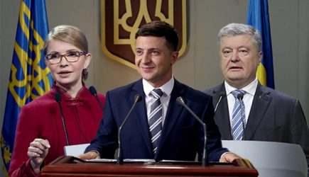 новости