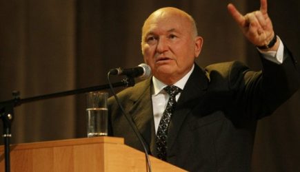 новости