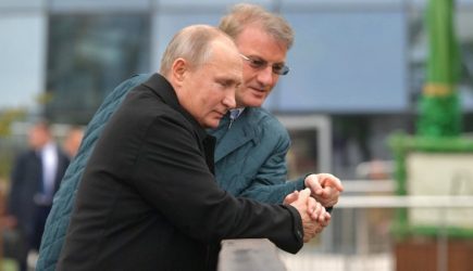 новости
