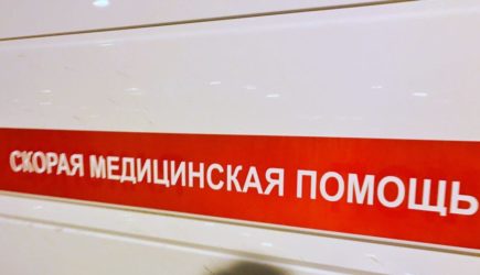новости