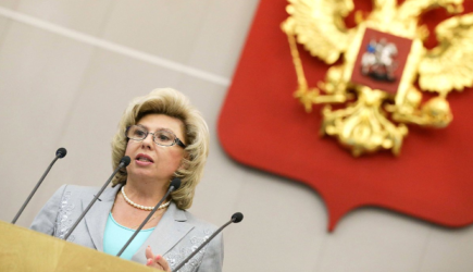 новости