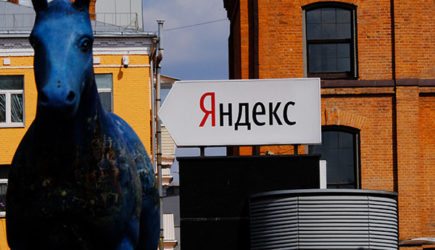новости