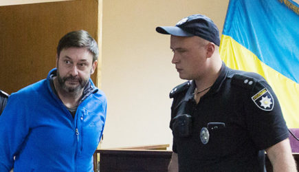 новости