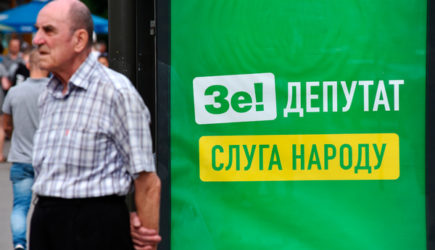 новости