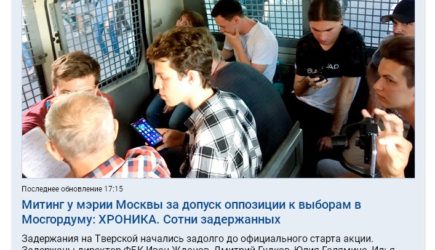 новости