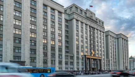 новости