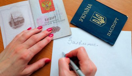 новости