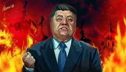 новости