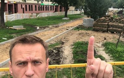 новости