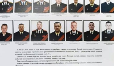 новости