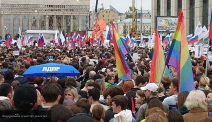 новости