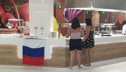 новости