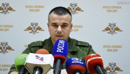 новости