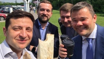 новости