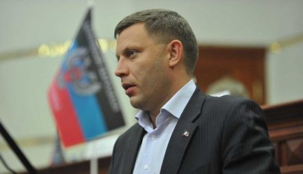 новости