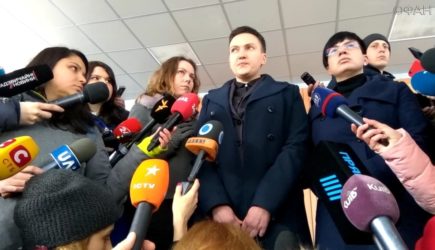 новости