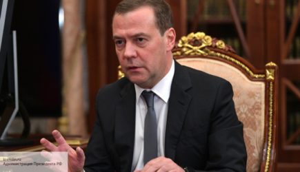 новости