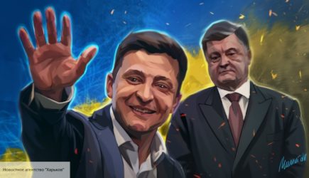 новости