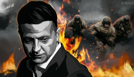 новости