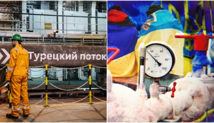 новости