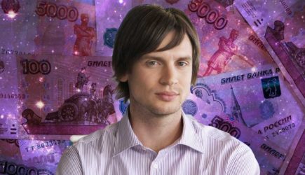 новости