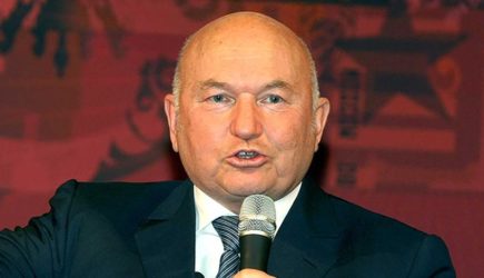 новости