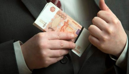новости