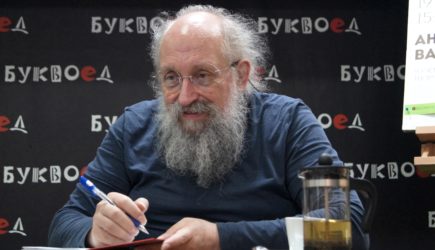 новости