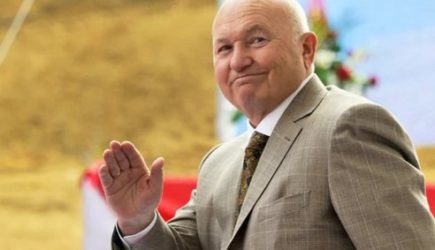 новости