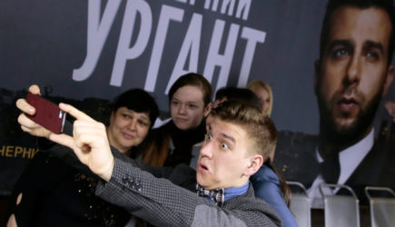 новости