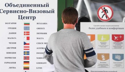 новости