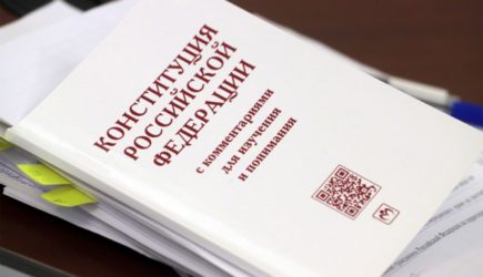 новости