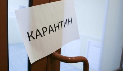 новости