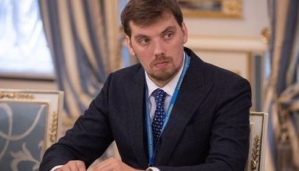 новости