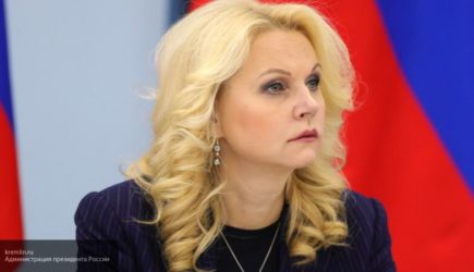 новости