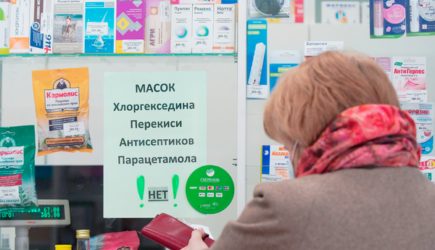 новости