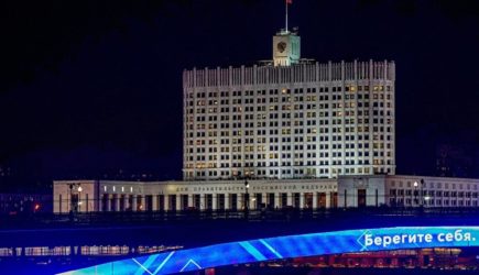 новости