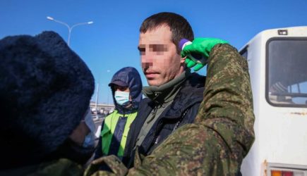 новости