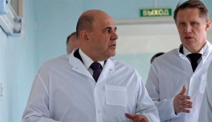 новости