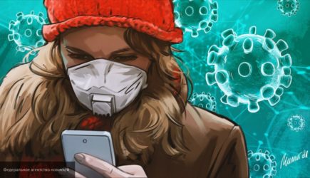 новости