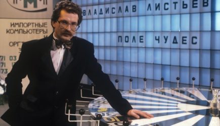новости
