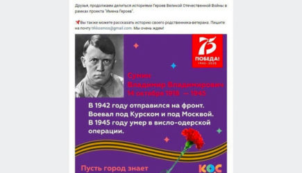 новости