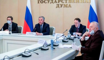 новости