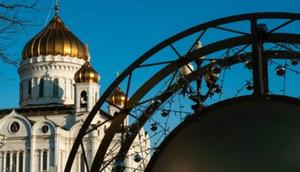 новости