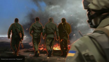 новости