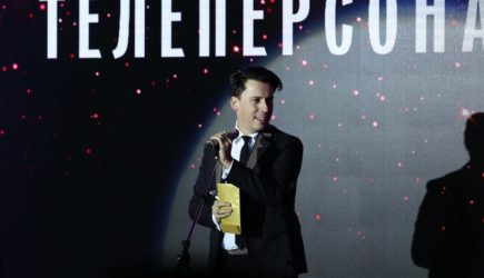 новости