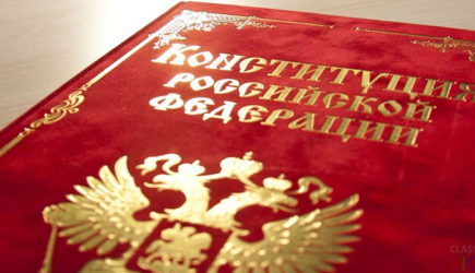 новости