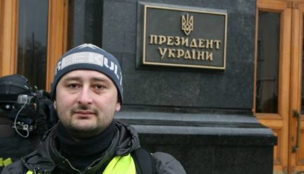 новости